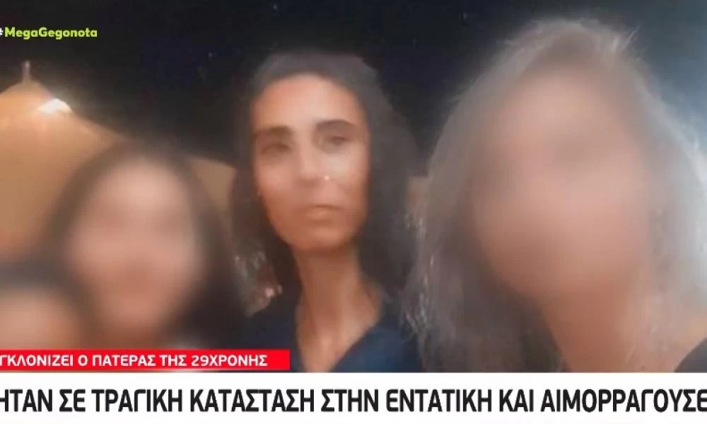 Γυναικοκτονία - Αλεξανδρούπολη: «Ήταν σε τραγική κατάσταση στην εντατική και αιμορραγούσε»